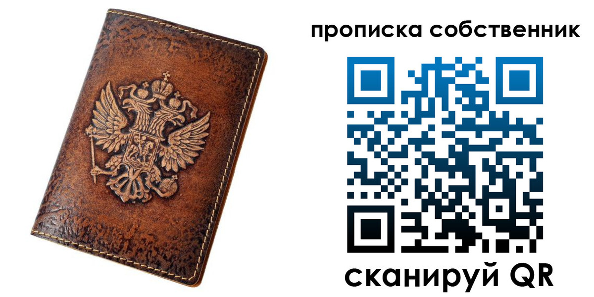 временная регистрация поиск в Лысьве