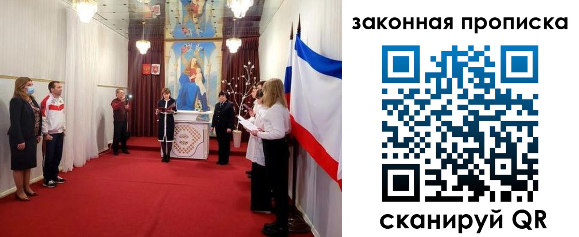 прописка регистрация в Лысьве
