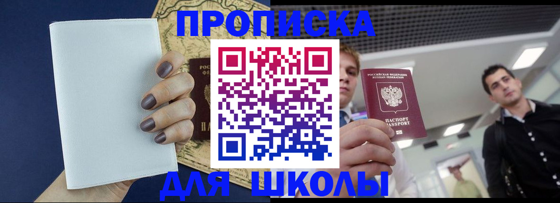 прописка поиск в Лысьве