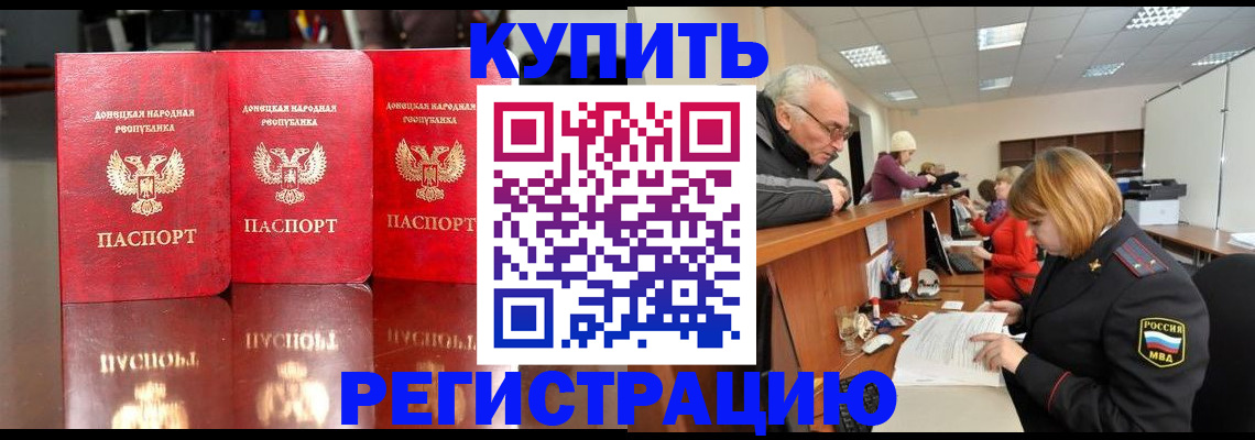 временная регистрация собственник в Лысьве